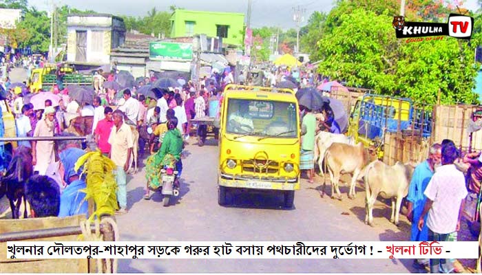 অবৈধ স্থাপনায় যানবাহন চলাচলে ভোগান্তির শেষ নেই!